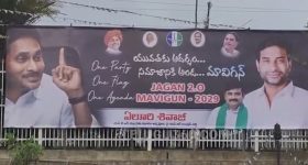 Amaravati: జగన్ స్కెచ్ మామూలుగా లేదు.. మావిగన్ చుట్టూ ఏపీ రాజకీయాలు, అందుకే ఈ ప్లాన్