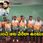 Jagruti Party: రాష్ట్ర రాజకీయాల్లో కొత్త మలుపు.. తెలంగాణ జాగృతి పార్టీ పోస్టర్ ఆవిష్కరణ!