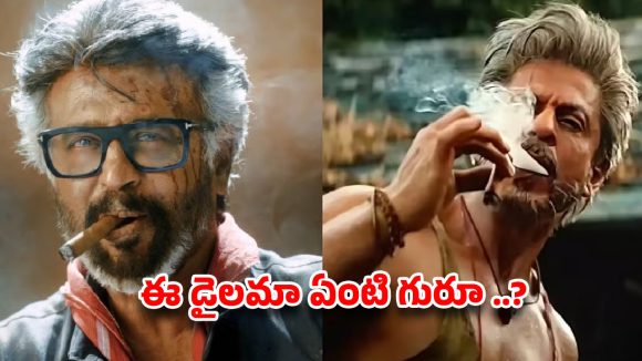 ‘జైలర్ 2’ని చుట్టుముడుతున్న కష్టాలు..
