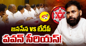 Jana Sena: కూటమి ముక్కలవుతుందా? పవన్ అంతర్గత సమావేశంలో అసలు ఏం జరిగింది?