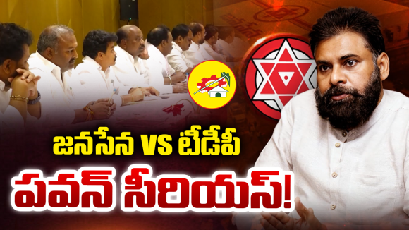 Jana Sena: కూటమి ముక్కలవుతుందా? పవన్ అంతర్గత సమావేశంలో అసలు ఏం జరిగింది?
