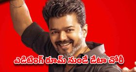 బెంగాల్ లో జాదుగాడు.. 500 మంది మహిళలకు లవ్ ట్రాప్.. రూ.2 కోట్ల మోసం!
