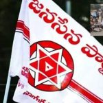 బలిదానాలు వద్దు.. పోరాడి సాధిద్దాం, ఆర్టీసీ సమ్మెకు మద్దతు ప్రకటించిన జనసేన