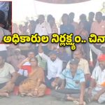 జనగామ జిల్లాలో విషాదం.. గుంతలో పడి ఐదేళ్ల బాలిక మృతి