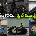 ఇవి స్కూటర్లు కాదు, కదిలే కళాఖండాలు.. జపాన్‌లో నయా ట్రెండ్!