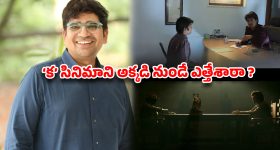 పదేళ్ల క్రితమే ఆ కథలు రాసేశారా? బాక్సాఫీస్ హిట్స్ వెనుక డైరెక్టర్ జయశంకర్ ‘మాస్టర్ మైండ్’!