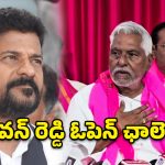 రేవంత్ సీఎం అయ్యారంటే అది కేసీఆర్ పుణ్యమే.. జీవన్ రెడ్డి సంచలన వ్యాఖ్యలు