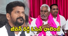 రేవంత్ సీఎం అయ్యారంటే అది కేసీఆర్ పుణ్యమే.. జీవన్ రెడ్డి సంచలన వ్యాఖ్యలు