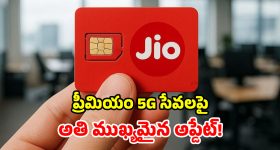 పశ్చిమాసియాలో యుద్ధం క్లైమాక్స్? ఇరాన్ 3 కండీషన్లు.. ట్రంప్ ఓకే అంటారా?