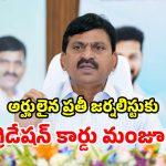 గ‌తం కంటే రెట్టింపు.. మే 10 వరకూ డెడ్ లైన్.. జర్నలిస్టులకు మంత్రి బంపరాఫర్!