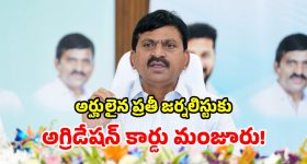ఓన్లీ అండర్ వేర్, నో ప్యాంట్.. ఇదేం దిక్కుమాలిన డే రా అయ్యా!
