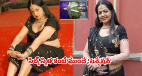 Chahal-Preity Zinta : పంజాబ్  కింగ్స్‌ ఓపెన‌ర్ గా చాహ‌ల్... ప్రీతి జింటా చాట్ వైర‌ల్