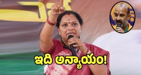 తెలంగాణ బీజేపీ ఎంపీల పై కల్వకుంట్ల కవిత ఫైర్!