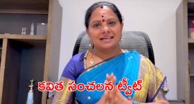 TRS పేరు నా నుదుట రాసిపెట్టి ఉందేమో.. కీలక ప్రకటన చేసిన కల్వకుంట్ల కవిత