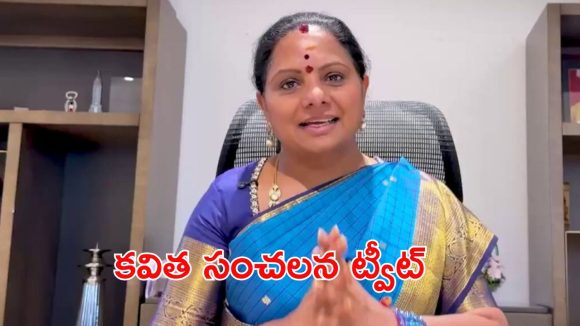 TRS పేరు నా నుదుట రాసిపెట్టి ఉందేమో.. కీలక ప్రకటన చేసిన కల్వకుంట్ల కవిత