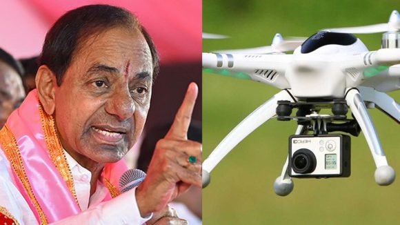 కేసీఆర్ పర్యటనలో డ్రోన్ కలకలం.. భద్రతా లోపమా? ప్రైవేటు వ్యక్తుల పనా?
