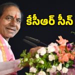 గులాబీ గూటిలో కుంపట్లు.. కవిత ‘పంచ్’లు.. కేసీఆర్ ‘సైలెన్స్’.. పార్టీ పరిస్థితి ఏంటి?
