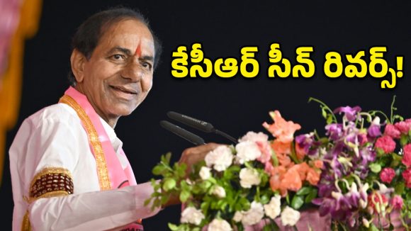 గులాబీ గూటిలో కుంపట్లు.. కవిత ‘పంచ్’లు.. కేసీఆర్ ‘సైలెన్స్’.. పార్టీ పరిస్థితి ఏంటి?