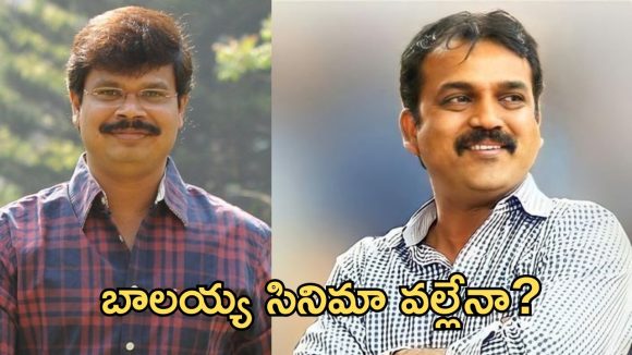 బోయపాటి – కొరటాల మధ్య అక్కడే చెడిందా?