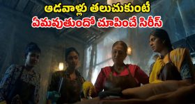 CSK VS MI: అన్ని మూసుకొని దొబ్బేయండిరా.. ముంబై ఫ్యాన్ కు న‌ర‌కం చూపించిన బుడ్డోడు
