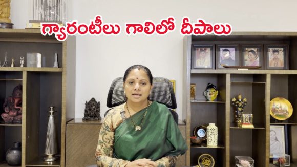 కేరళం ప్రజలు జర్రంతా జాగ్రత్త.. వాళ్ల మాటలు అసలు నమ్మెదేలే, సీఎం రేవంత్‌కు కవిత కౌంటర్