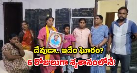 మొగలిరేకులు సీరియల్ నటుడిపై రమాప్రభ ఫైర్.. ఏమైందంటే?