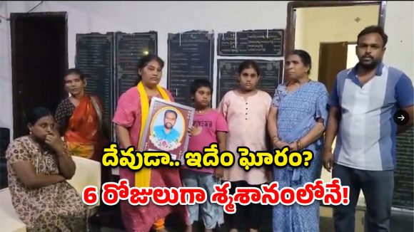 మనుషులా.. మృగాలా? ఆ తల్లి పడుతున్న నరకం చూస్తే మీ కళ్లు చెమర్చాల్సిందే!