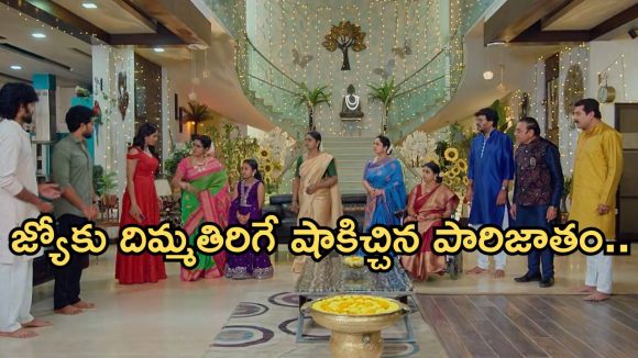 కార్తీక దీపం 2.. ఏప్రిల్ 1: జ్యో ప్లాన్ సక్సెస్.. పారిజాతం మాటలకు ఫ్యూజుల్ అవుట్.. నిజం బయటపడుతుందా..?