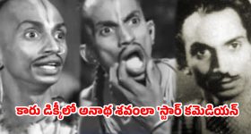 మిడిల్ క్లాస్ లైఫ్ కళ్ళకు కట్టినట్లు.. తండ్రికొడుకుల సెంటిమెంట్ తో కట్టిపడేస్తున్న మలయాళ మూవీ
