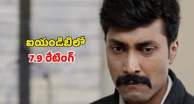 వంద కోట్ల రాబరీ... పెట్రోల్ కోసం పీకలు కోస్తూ... గుండె బద్దలయ్యే థ్రిల్లర్