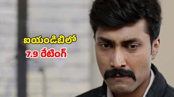3 పుర్రెలు… 40 ఏళ్ల నాటి మిస్టరీ కేసు… సీటు అంచున కూర్చోబెట్టే ఇన్వెస్టిగేషన్