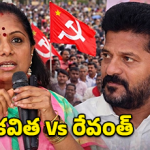 కాంగ్రెస్‌పై కవిత ‘సర్జికల్ స్ట్రైక్’.. కేరళ ఎన్నికల్లో ఊహించని మలుపు!