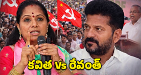 కాంగ్రెస్‌పై కవిత 'సర్జికల్ స్ట్రైక్'.. కేరళ ఎన్నికల్లో ఊహించని మలుపు!