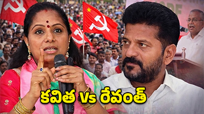 కాంగ్రెస్‌పై కవిత ‘సర్జికల్ స్ట్రైక్’.. కేరళ ఎన్నికల్లో ఊహించని మలుపు!