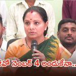 ఉద్యోగాల్లో భారీ కుట్ర.. జీవోల పేరుతో నిరుద్యోగుల గొంతు కోస్తున్నారు: కవిత
