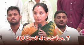 కరెంటు లేకుండా.. పనిచేసే ఫ్రిడ్జ్.. ఇది తెలియక ఇన్నాళ్లు..!