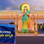కవిత కొత్త పార్టీ ప్రకటన.. గుర్తు, జెండా ఇదేనా? ‘బిగ్ టీవీ’ ఎక్స్‌క్లూజివ్ రిపోర్ట్