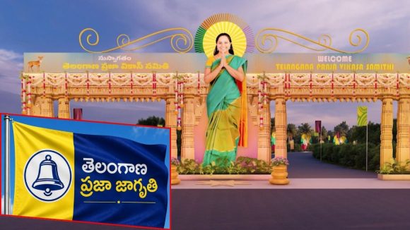 కవిత కొత్త పార్టీ ప్రకటన.. గుర్తు, జెండా ఇదేనా? ‘బిగ్ టీవీ’ ఎక్స్‌క్లూజివ్ రిపోర్ట్