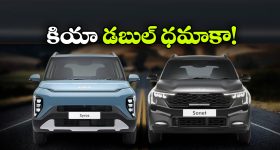కియా డబుల్ సర్ప్రైజ్.. సైరోస్ EV,  నెక్స్ట్ జనరేషన్ సోనెట్ లాంచింగ్ ఎప్పుడంటే?