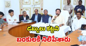 పెట్రోల్, డీజిల్ కొరత లేదు.. ప్రజలు టెన్షన్ పడొద్దు.. కిషన్ రెడ్డి భరోసా