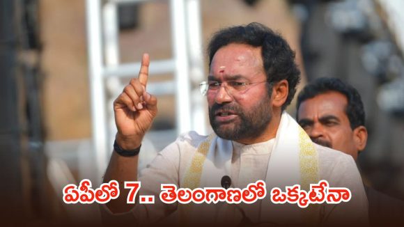 ఉద్యమంలో 369 మందిని కాల్చి చంపింది కాంగ్రెస్ కాదా?.. కిషన్ రెడ్డి సంచలన విమర్శలు, కాంగ్రెస్ శ్రేణులు ఫైర్