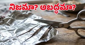 సమ్మర్ డ్రై ఐస్ సమస్య.. మీ కళ్లను కాపాడుకోవడానికి ఈ చిట్కాలు పాటించండి