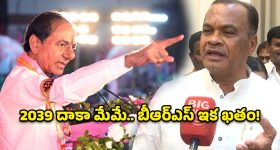 హైదరాబాద్ వాసులకు షాకింగ్ న్యూస్.. భారీగా పెరిగిన నూనె ధరలు.. అసలు కారణం ఇదే!