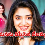 బేబమ్మ బ్రేకప్ స్టోరీ..ఇంతకీ ఆ హీరో ఎవరో ?అసలు విషయం చెప్పేసిన కృతి శెట్టి!