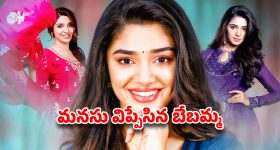 మహిళలను కించపరచడం జర్నలిజమా? అంటూ రాధాకృష్ణ వ్యాఖ్యలపై జగన్ ఫైర్
