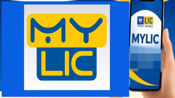 LIC కస్టమర్లకు గుడ్ న్యూస్.. ఇకపై బ్రాంచ్‌కు వెళ్లనవసరం లేదు