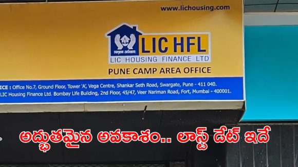 రూ.41,500 జీతంతో ఉద్యోగాలు.. డిగ్రీ పాసైతే చాలు భయ్యా, అప్లై చేసుకోవచ్చు