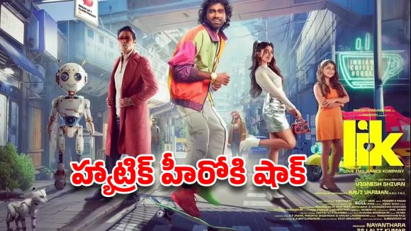 ప్రమోషన్లు తుస్.. బయ్యర్లు మిస్.. ప్రదీప్ రంగనాథన్ క్రేజ్ ఆవిరైపోయినట్టేనా?
