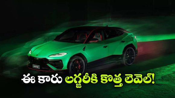 లంబోర్ఘిని ఉరస్ SE వచ్చేస్తోంది, ఫెరారీ, పోర్షేకు ఇక చుక్కలే!
