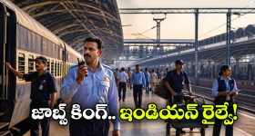 అమ్మో ఇండియన్ రైల్వే.. అన్ని లక్షల మంది పని చేస్తున్నారా?